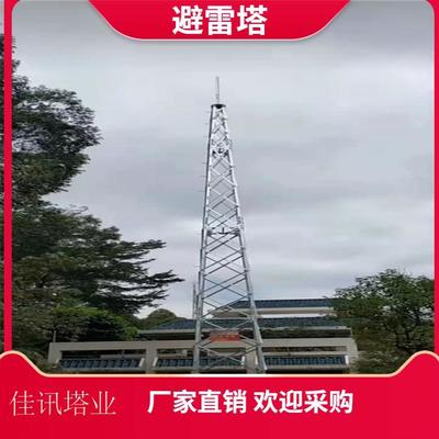 佳讯塔业