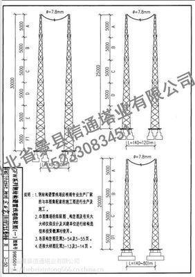 优质钢结构避雷针线塔生产厂家 - 信通塔业 值得信赖