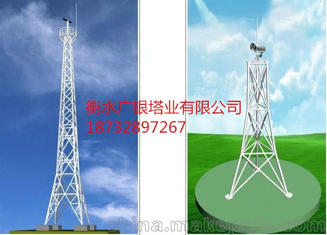 广银塔业监控塔